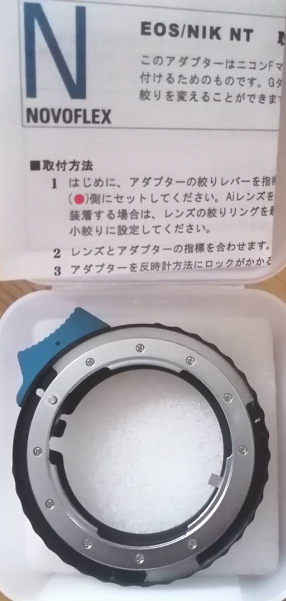 NOVOFLEX EOS/NIK NT アダプター Nikon F/G lenses EOS EF マウントカメラ Nikon Fレンズ(Gレンズ対応)を EOSボディーに取り付けるアダプタ拍卖