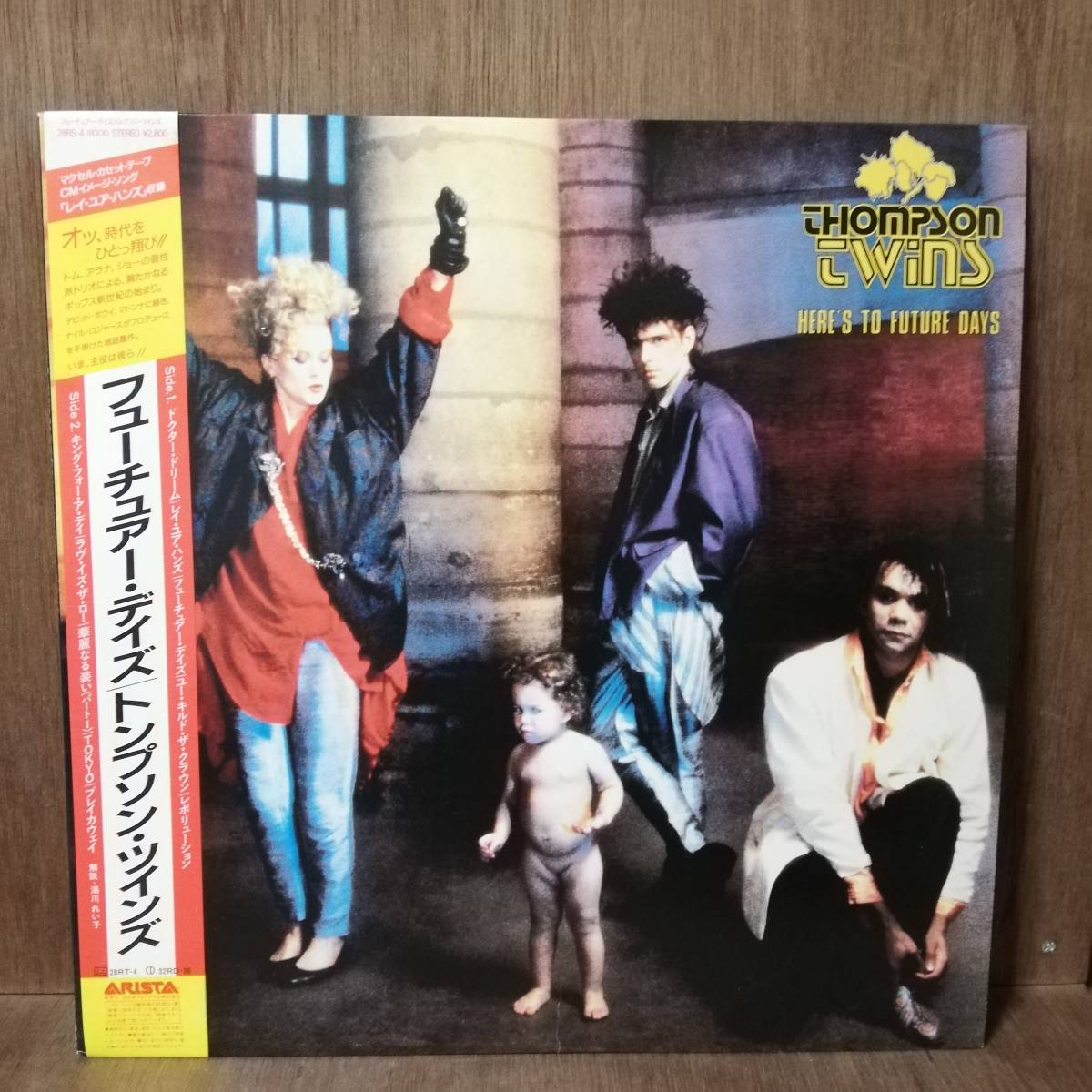 LP - Thompson Twins - Here's To Future Days - 28RS-4 - *25拍卖