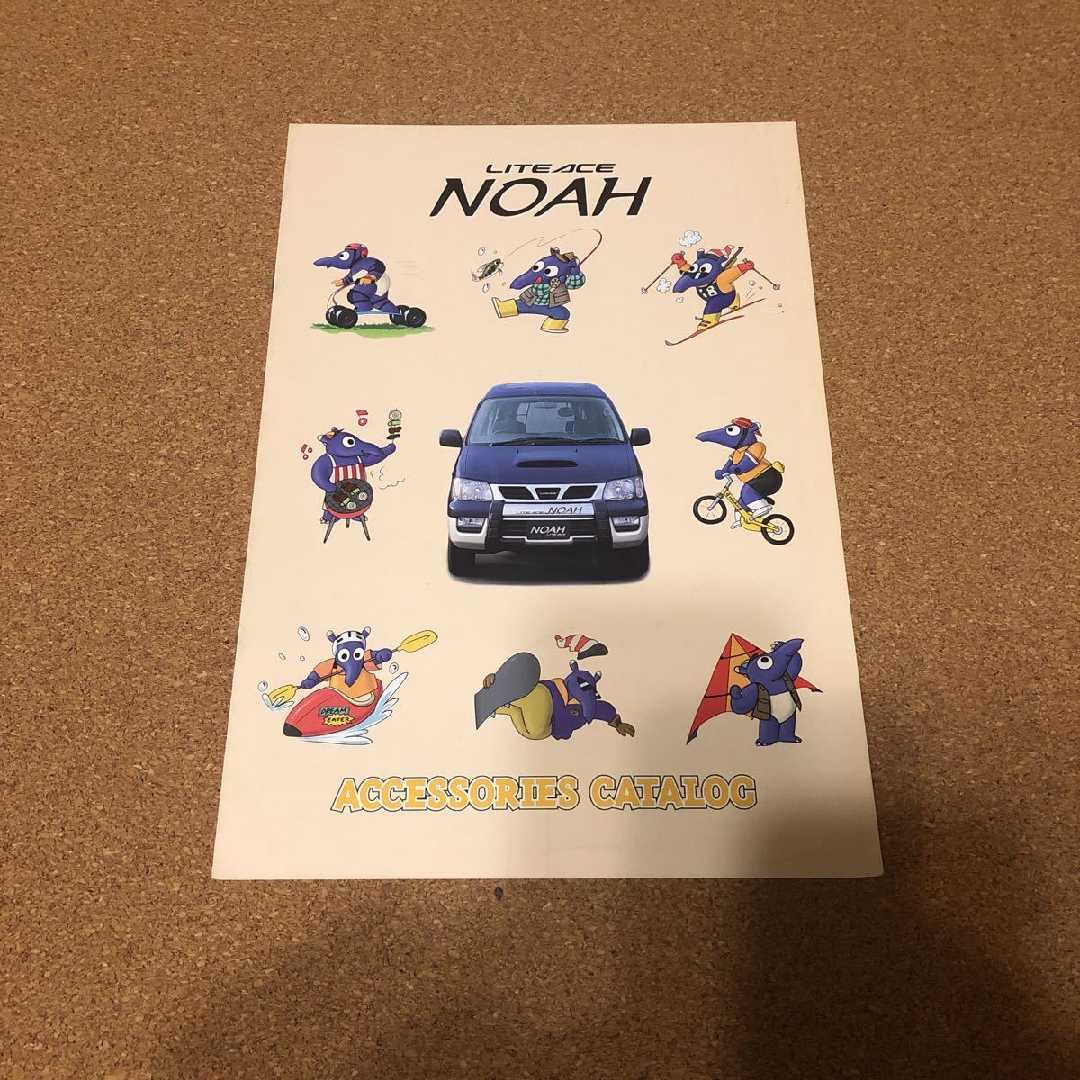 ライトエースノア ACカタログ 00,11 TY22169拍卖