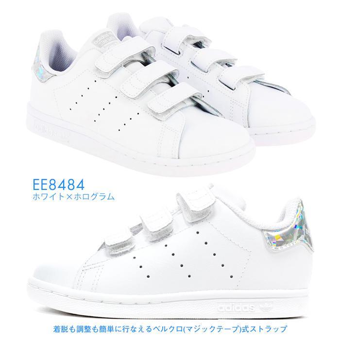 送料無料 20cm●adidas Originals STAN SMITH CF C アディダス スタンスミス 白 銀 シルバー スニーカー EE8484 靴 親子 リンク コーデ拍卖