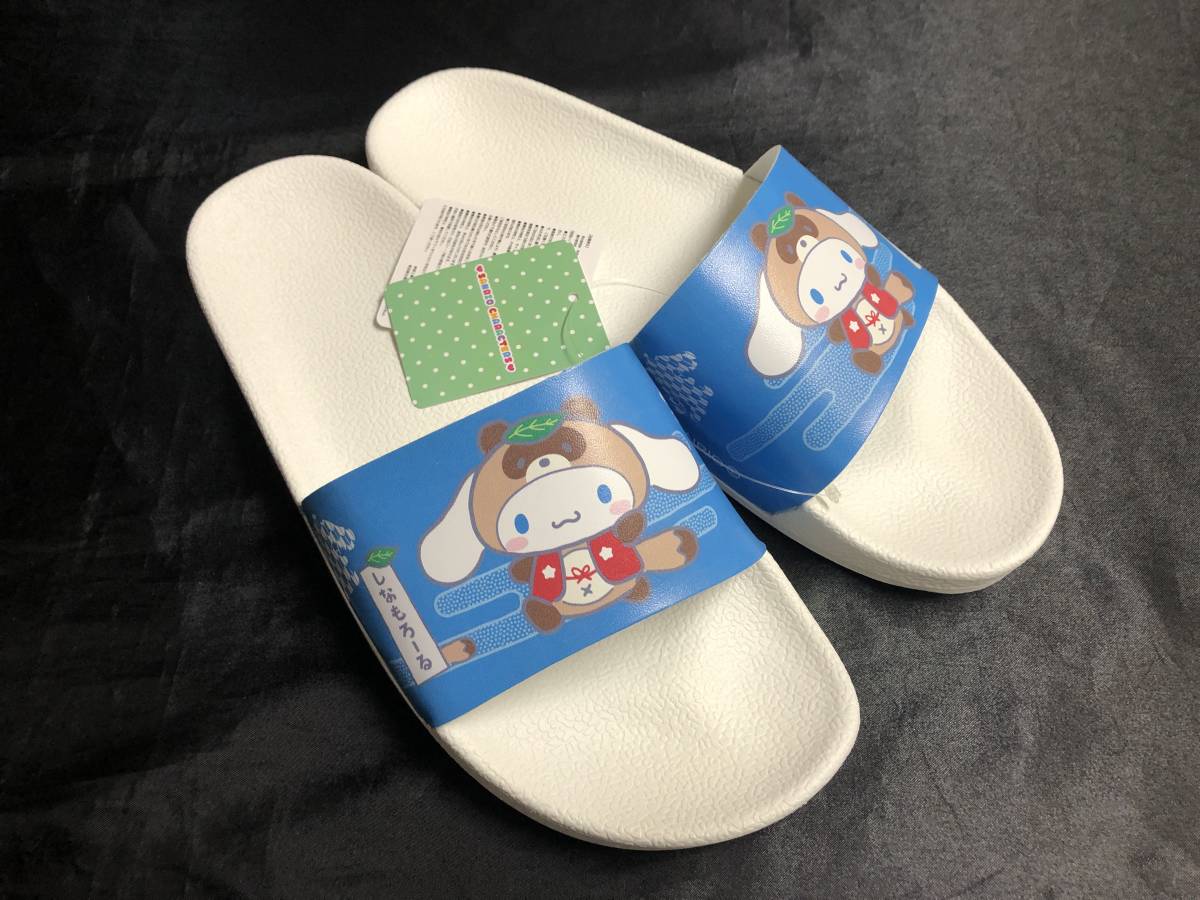 即決◆シナモロール Sanrio◆サンダル【M】新品タグ付き ベランダスリッパ お出かけサンダル シャワーサンダル シナモン◆拍卖