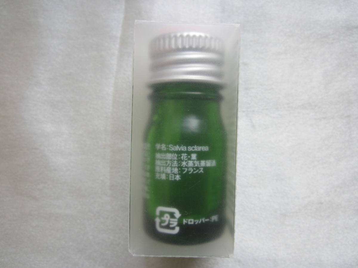 【無印良品】エッセンシャルオイル クラリセージ拍卖