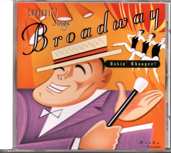 「セプテンバー・ソング~ブロードウェイ・ソングブック」ナンシー・ウィルソン/ペギー・リー/アンドリュース・シスターズ拍卖