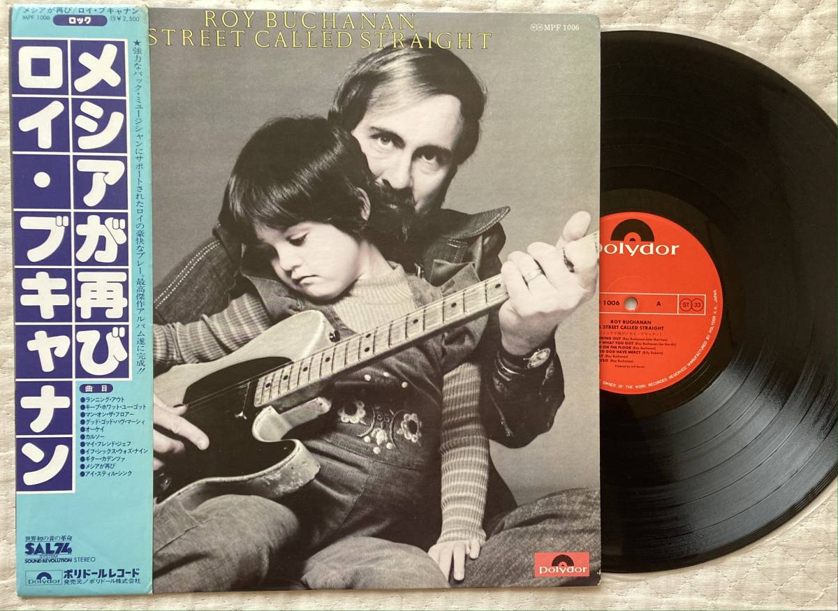 帯付国内盤LP ロイ・ブキャナン ROY BUCHANAN/A STREET CALLED STRAIGHT メシアが再び拍卖