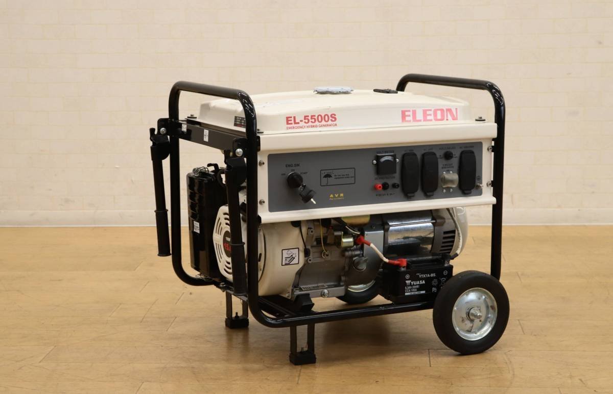 072007K 展示品 ハイブリッド 発電機 ガソリン LPガス エレオ EL-5500S 直接引き取り限定 名古屋市守山区 配送不可拍卖
