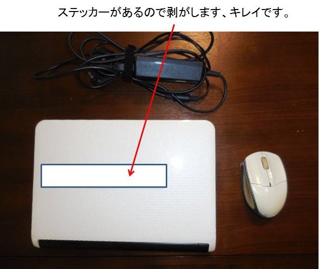 ●● LaVie Light BL350/D ホワイト SSD メモリ増設2G ●●拍卖