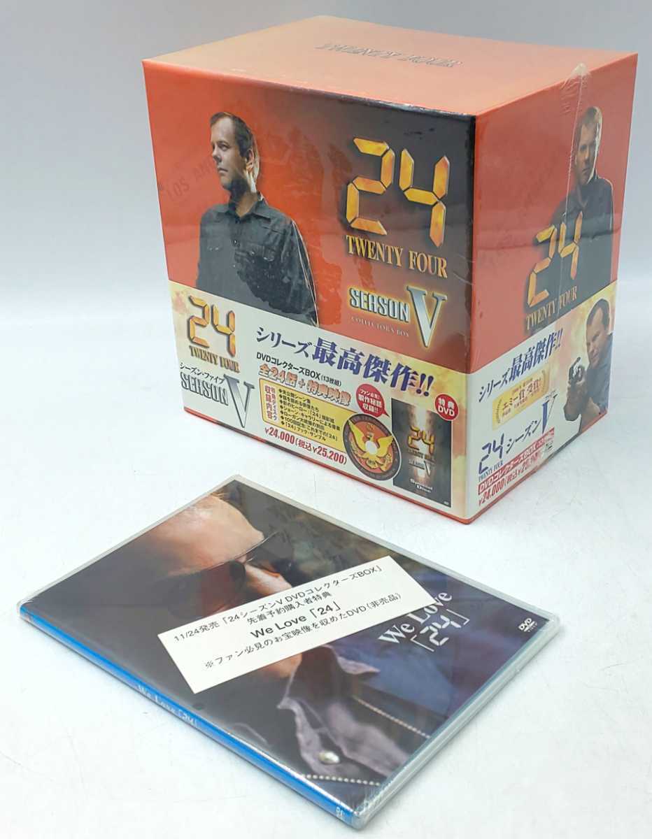 未使用☆DVD 24 シーズン5 コレクターズBOX + We Love 24☆ TWENTY FOUR SEASON V コレクターズBOX先着予約購入者特典DVD拍卖
