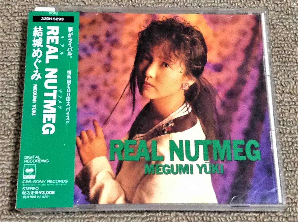 結城めぐみ '89年帯付CD「リアル・ナツメグ」拍卖