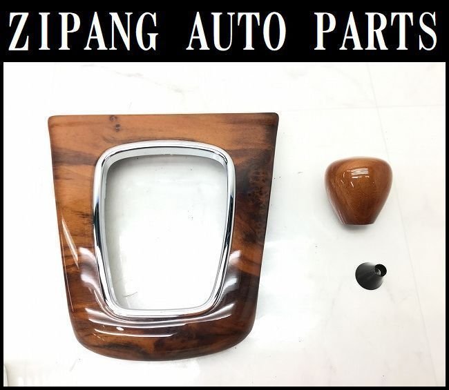 JG004 J51WB ジャガー X 3.0 ソブリン 4WD 木目/ウッド シフト パネル/ノブ付 ◆1X43-F045-H90-AE ★程度まあまあ ○ ★即決★拍卖