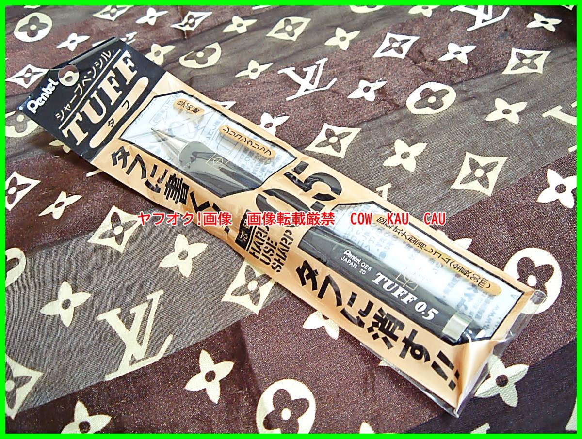 シャープペンシル ◆ レトロ ぺんてる TUFF 0.5 未使用 新品 吊るしパッケージ 検索 シャーペン 廃盤 文房具 ステショナリー拍卖