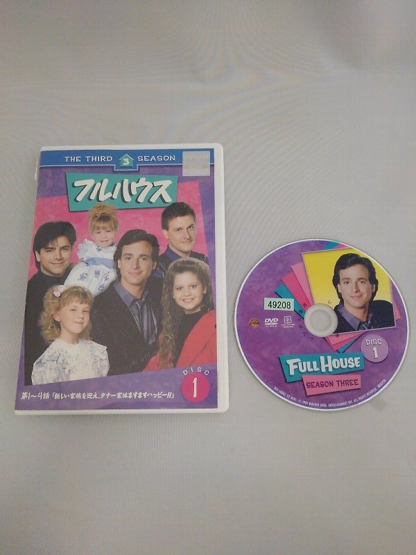 010-10607 送料無料 フルハウス THE THIRD SEASON DISC1 色褪せ有り レンタル版拍卖