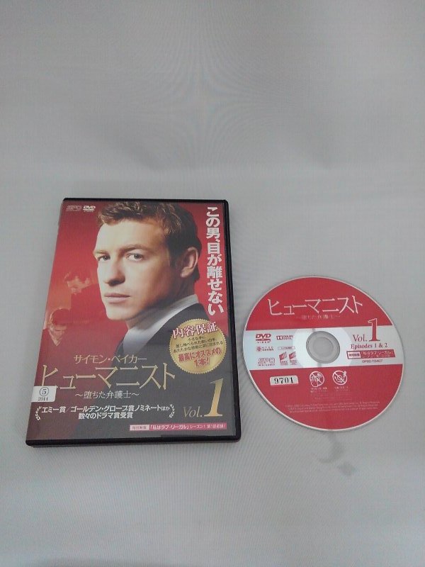 010-10753 送料無料 ヒューマニスト ~堕ちた弁護士~ 1 レンタル版拍卖