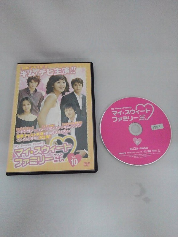 010-11283 送料無料 マイ☆スウィートファミリー フンブの家運が開けたね vol.10 折れ痕有り レンタル版拍卖