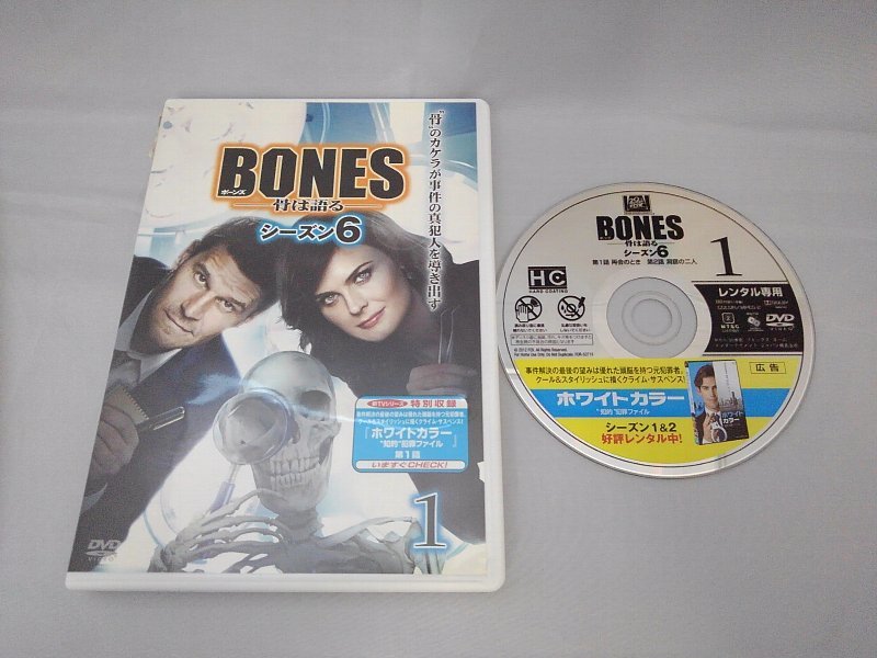 010-11113 送料無料 BONES ボーンズ-骨は語る-シーズン6 vol.1 吹替あり ジャケットにスレ、ディスクのレーベル面にキズあり レンタル版拍卖