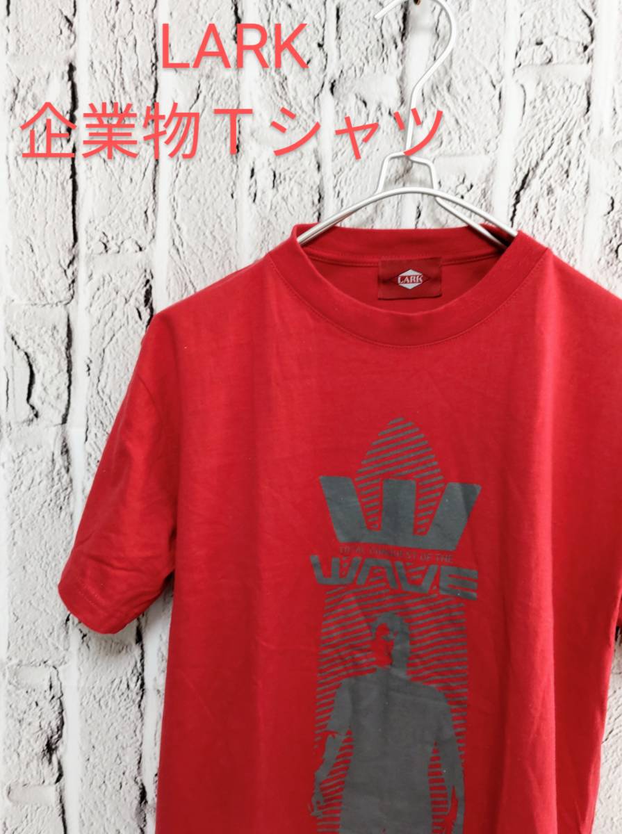 ★送料無料★ LARK ラーク Tシャツ 企業物Tシャツ タバコ レッド M位拍卖