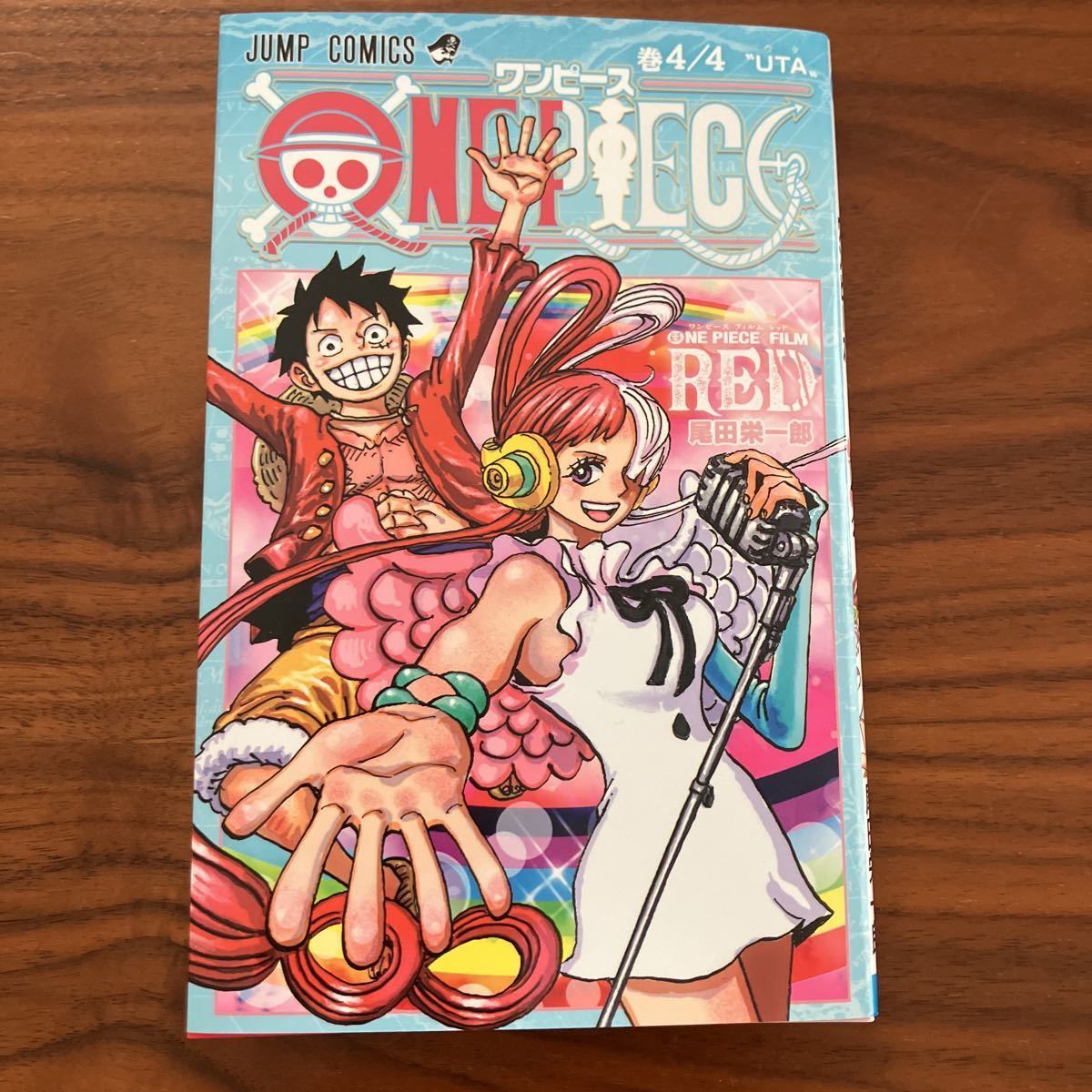 ワンピース 映画ワンピース 入場者特典 巻4/4 UTA 入場者プレゼント ONE PICE FILM RED 未読 未使用 非売品拍卖