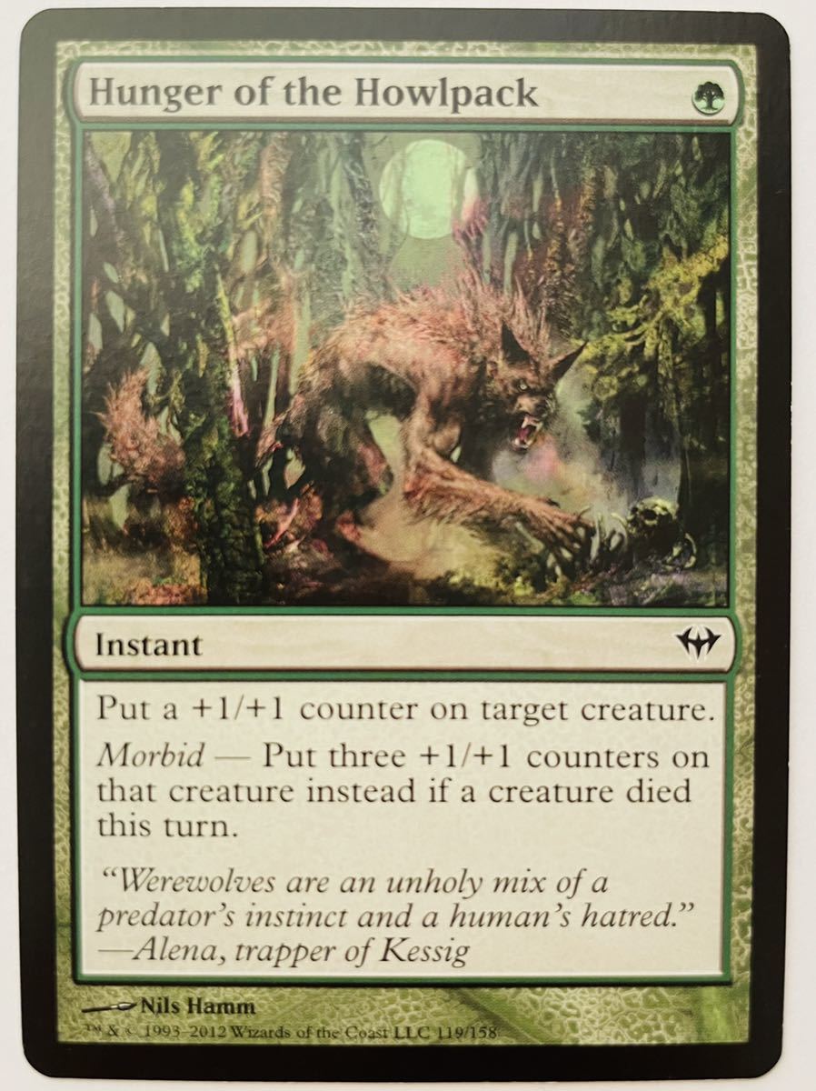 DKA 吠え群れの飢え 英語1枚 闇の隆盛 pauper パウパー拍卖