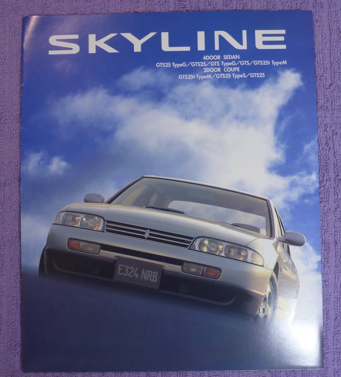 ☆★NISSAN SKYLINE 日産スカイライン R33 カタログ(2) 1993.8★☆拍卖
