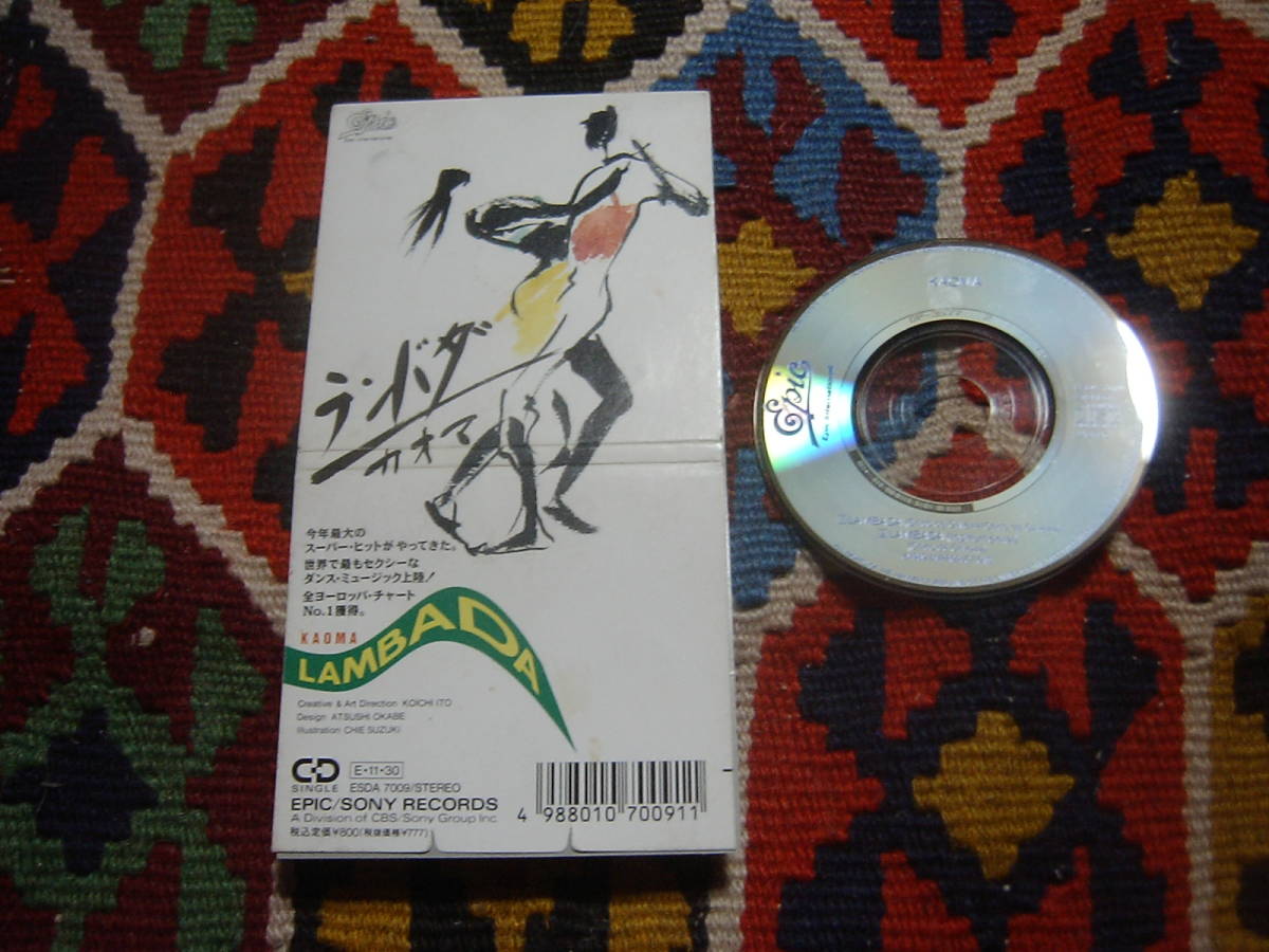 80's カオマ KAOMA (8㎝ CD-single) / ランバダ ESDA 7009 1989年 拍卖