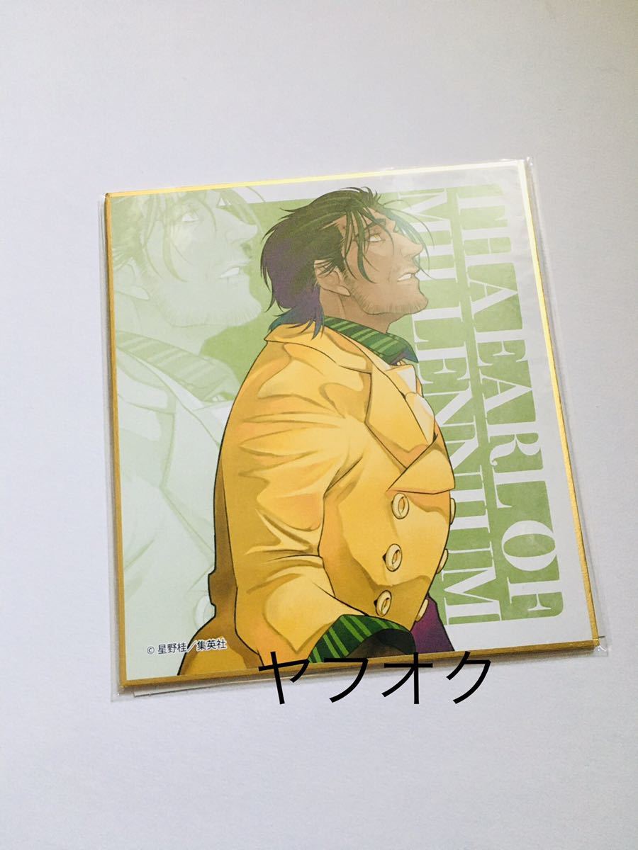 D.Gray-man 原画展 Final 星野桂の世界 トレーディング ミニ色紙Ⅱ 千年伯爵 ディー・グレイマン Dグレ拍卖