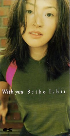 ◆8cmCDS◆石井聖子/With you/C/W Stevie Wonderのカバー拍卖