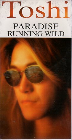 ◆8cmCDS◆Toshi/PARADISE/RUNNING WILD/ブレス オブ ファイア拍卖
