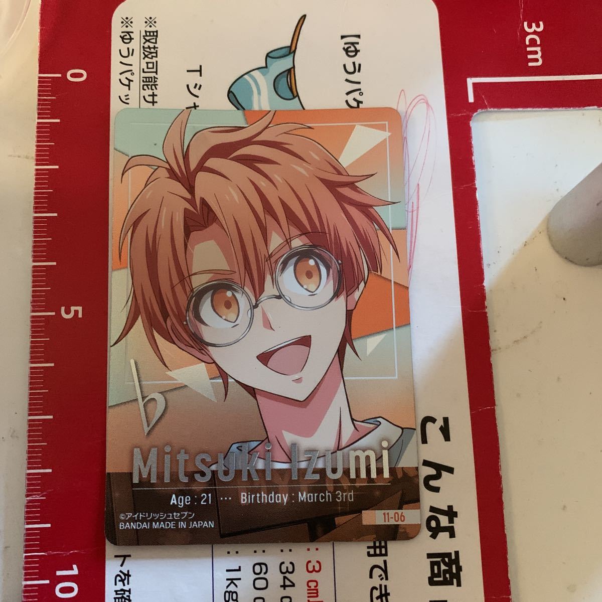 アイドリッシュセブン プラスチックトレカ 三木泉拍卖