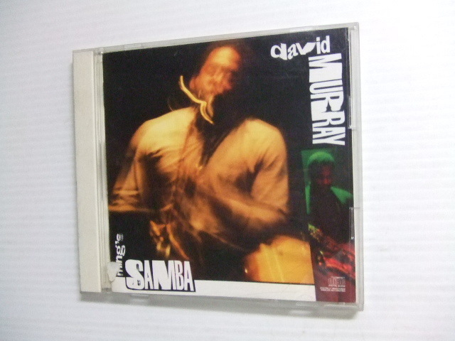 NA★音質処理CD★デビッド・マレイ/ミンズ・サンバ★ David Murray 改善度、多分世界一拍卖