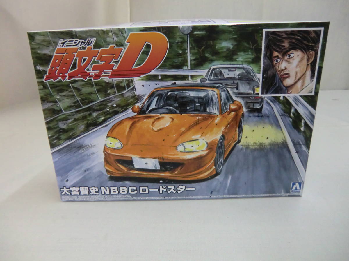 1:24 イニシャル頭文字D 大宮智史 NB8Cロードスター AOSHIMA 16 2022/04拍卖