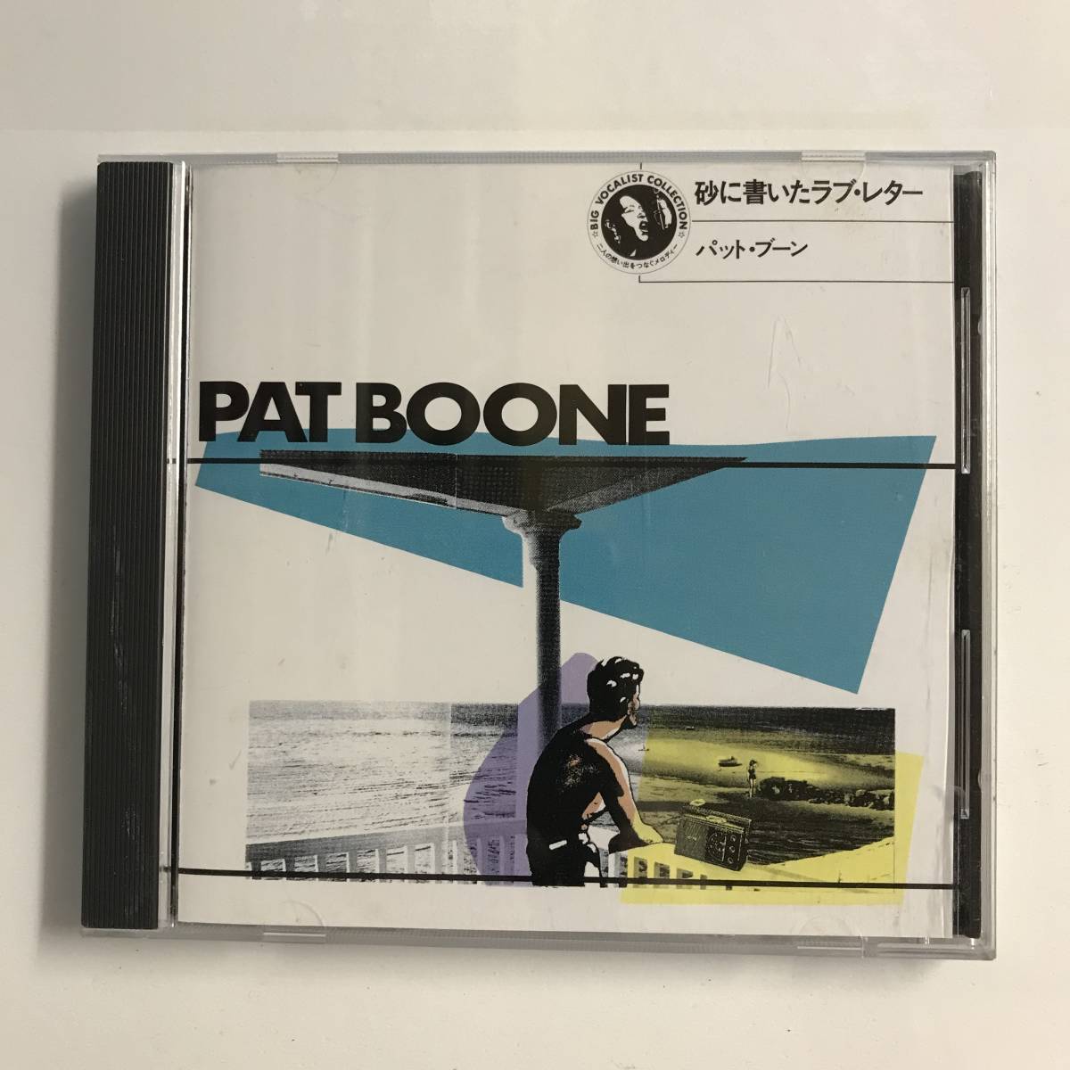 【CD】Pat Boone パット・ブーン / 砂に書いたラブレター @O-41拍卖