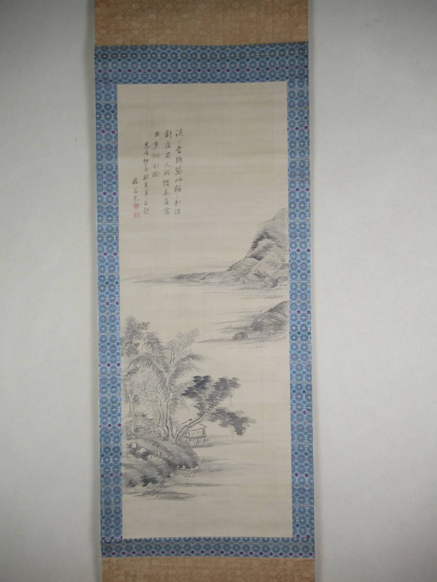 【真作】【阿波の文人画家】 貫名菘翁 絹本 模 董其昌山水図 二重箱 A858シワdg拍卖