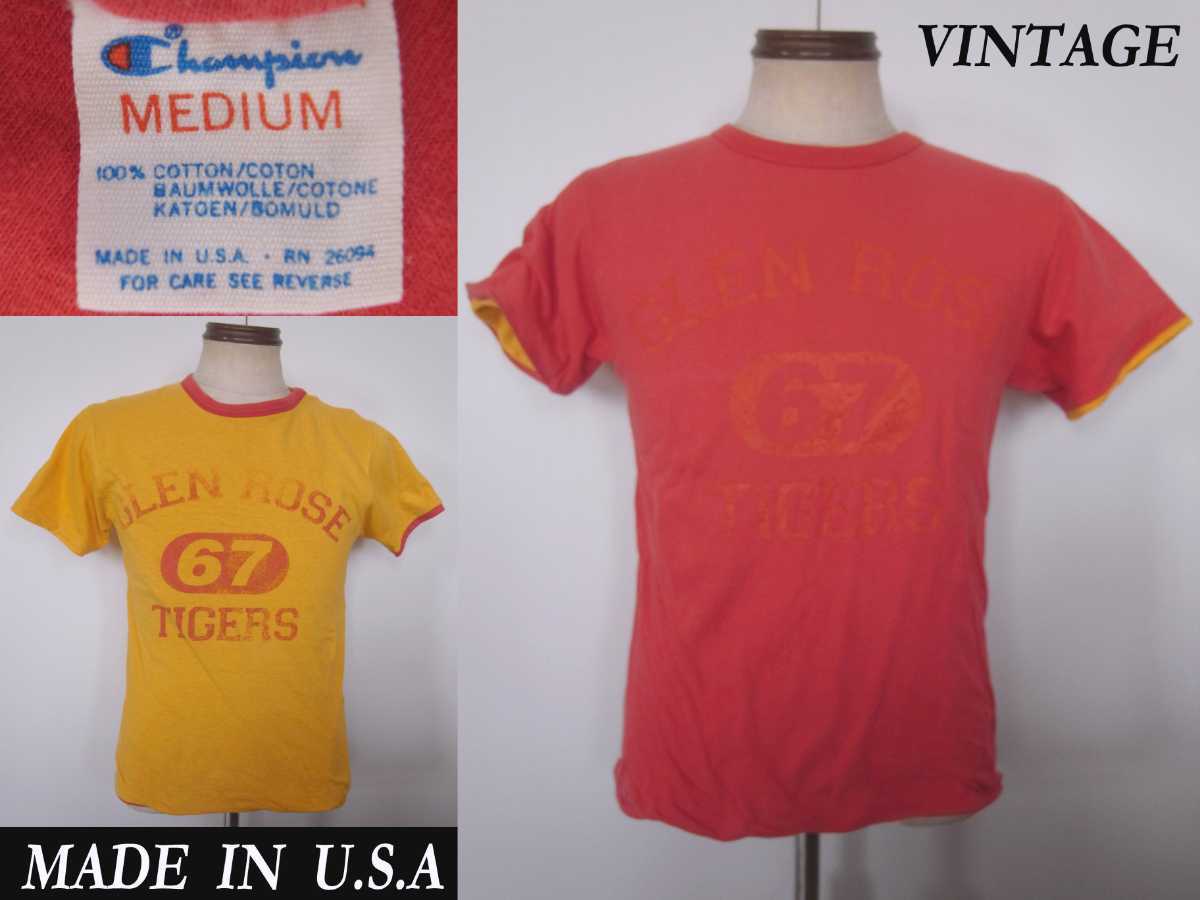 美品ビンテージ champion トリコロールtag リバーシブル 3段プリント USAアメリカ製 マッコイズ VINTAGE ウエアハウス RRL ニードルスmodel拍卖