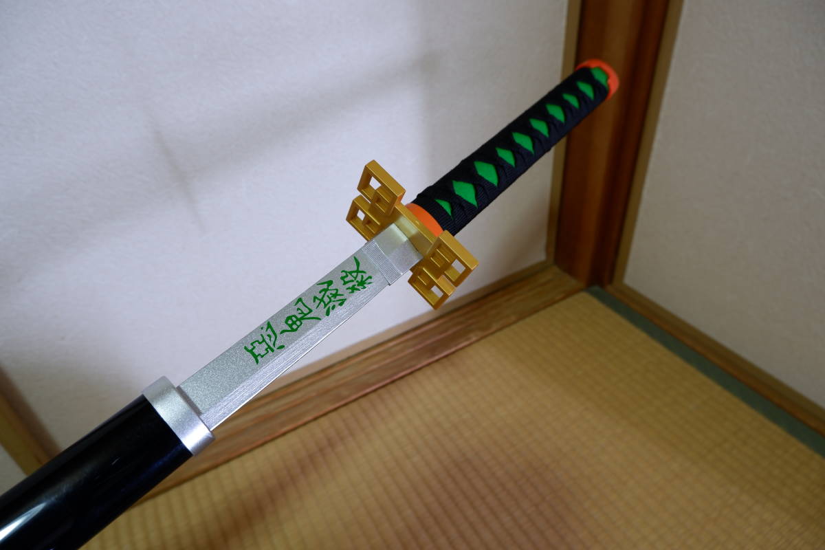 鬼滅の刃  時透無一朗 刀拍卖