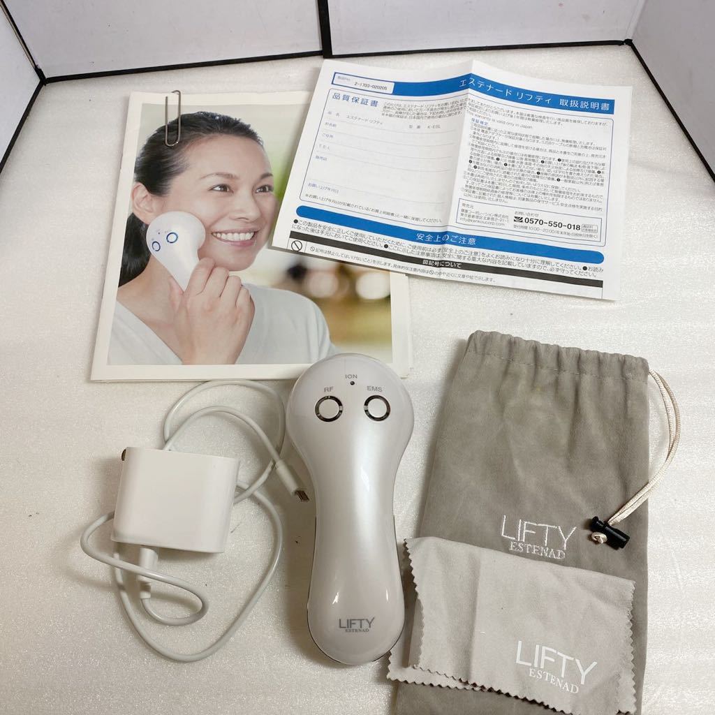 【動作確認済み】エステナード リフティ K-ESL 20220815拍卖