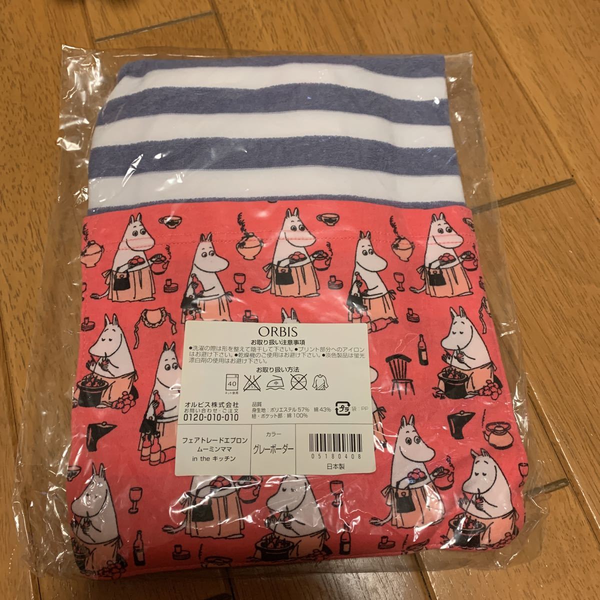 新品 エプロン ムーミン オルビス グレーボーダー拍卖