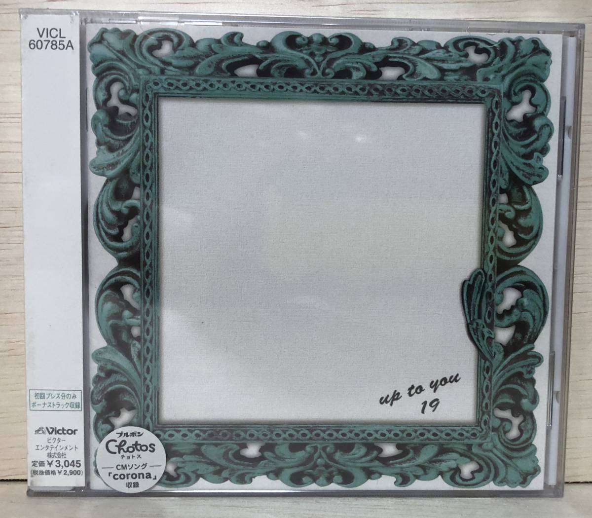 □8/CD(11478)-【未開封】 19ジューク*UP TO YOU 『up to you』(アップ・トゥー・ユー)拍卖