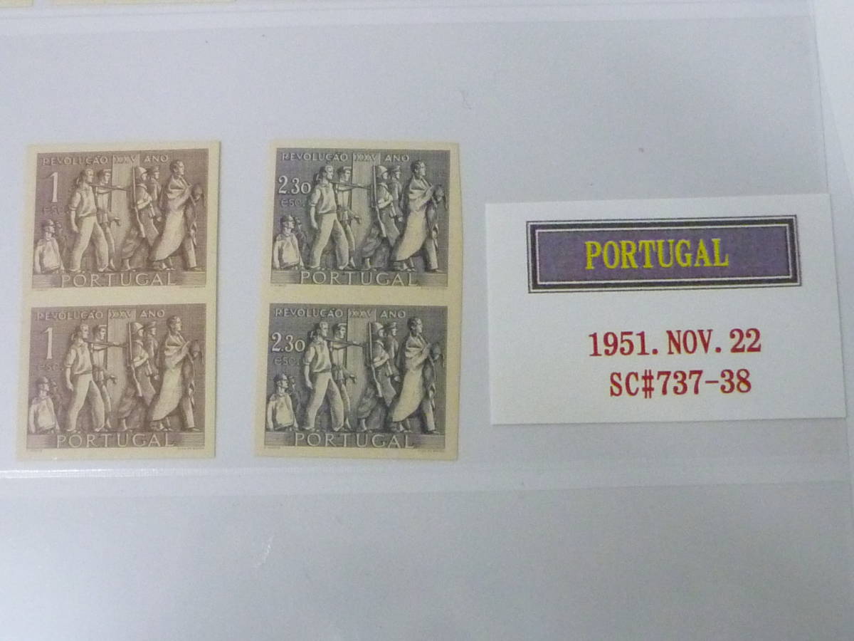 22SE A №41 ポルトガル切手 1951年 SC#737-38 Terceira 無目打 ペア 計2種完 未使用NH・VF 拍卖