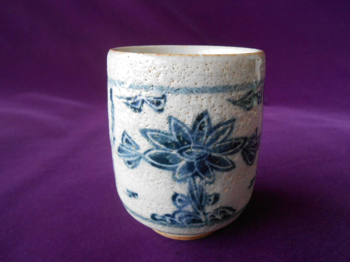 美濃焼! ☆花柄湯呑☆ 未使用 煎茶 汲出 茶器 ゆのみ 湯飲 ギフト拍卖