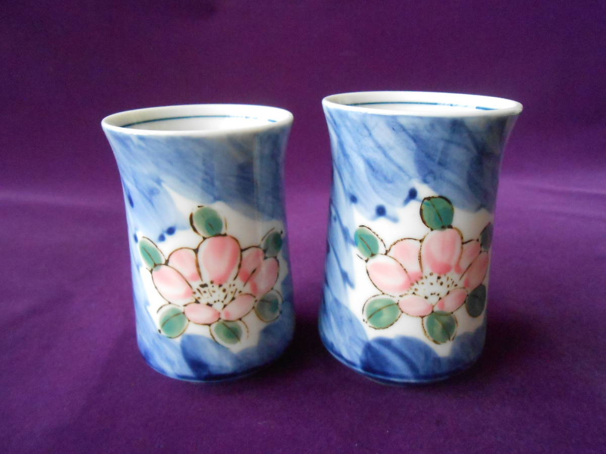 美濃焼! ☆花柄組湯呑☆ 未使用 汲出 湯飲 煎茶 ほうじ茶 日本茶 拍卖
