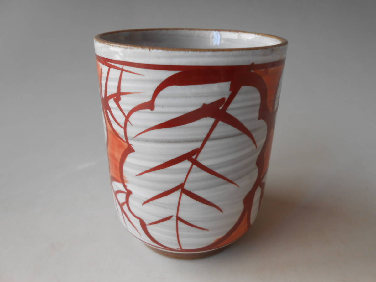 美濃焼! ☆赤・葉湯呑☆ 未使用 汲出 湯飲 煎茶 ほうじ茶 日本茶拍卖