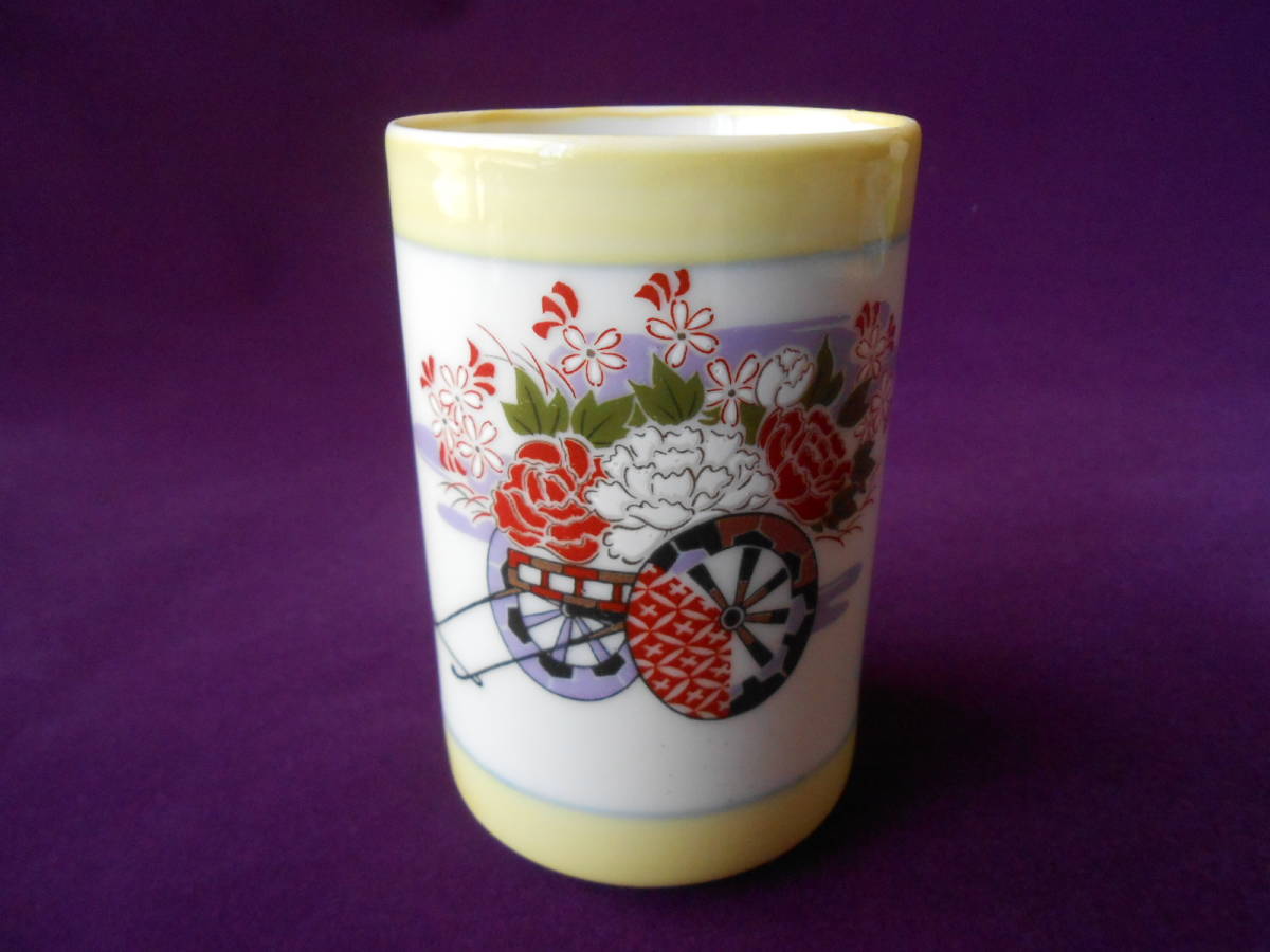 美濃焼! ☆花車湯呑☆ 未使用 汲出 湯飲 煎茶 ほうじ茶 日本茶拍卖