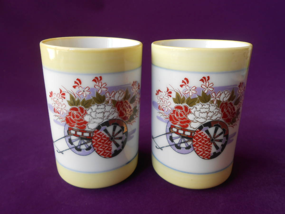 美濃焼! ☆花車ペア湯呑☆ 未使用 汲出 湯飲 煎茶 ほうじ茶 日本茶拍卖