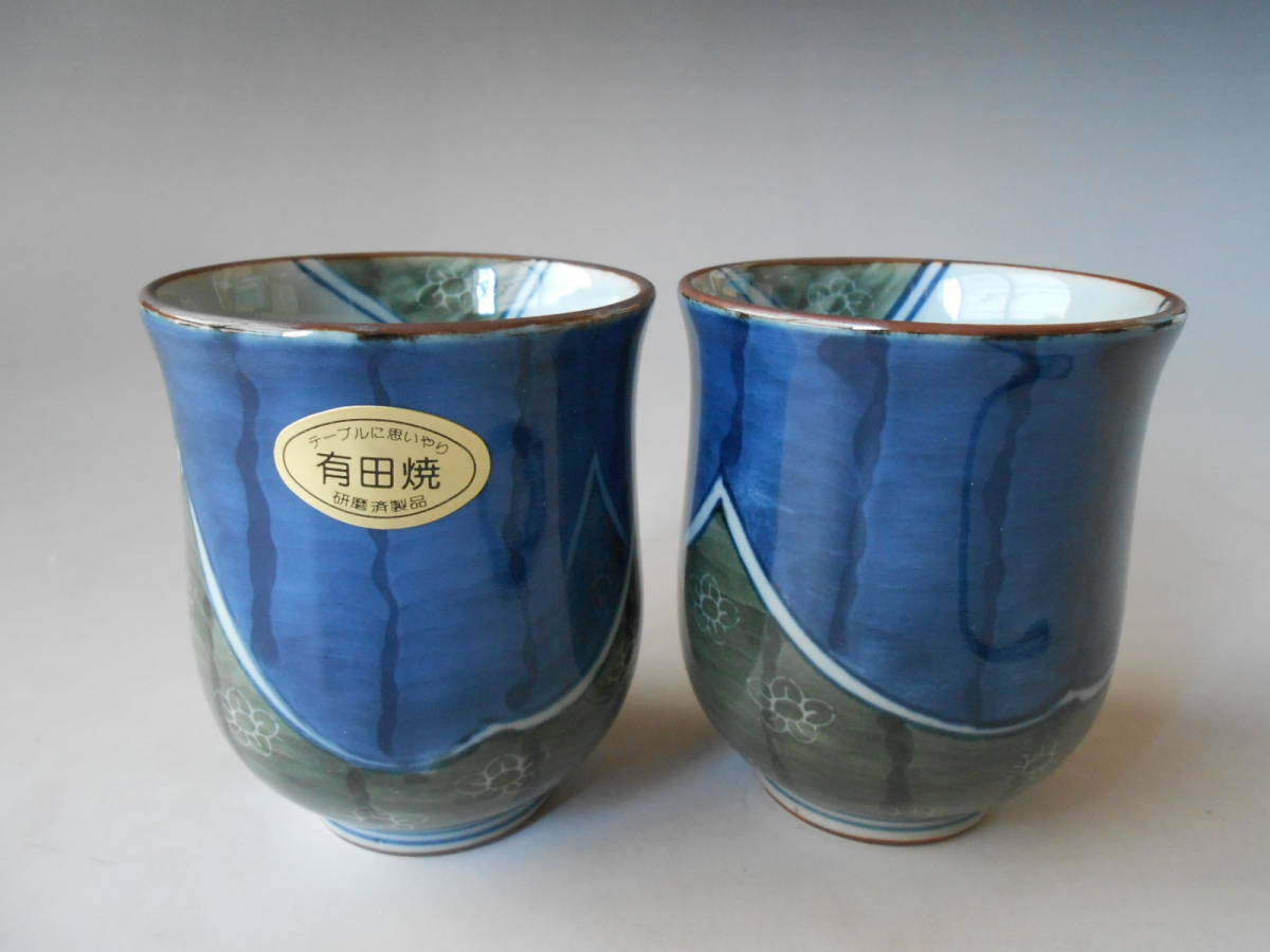 有田焼! ☆梅はじきペア湯呑☆ 新品 汲出 湯飲 煎茶 ほうじ茶 日本茶拍卖