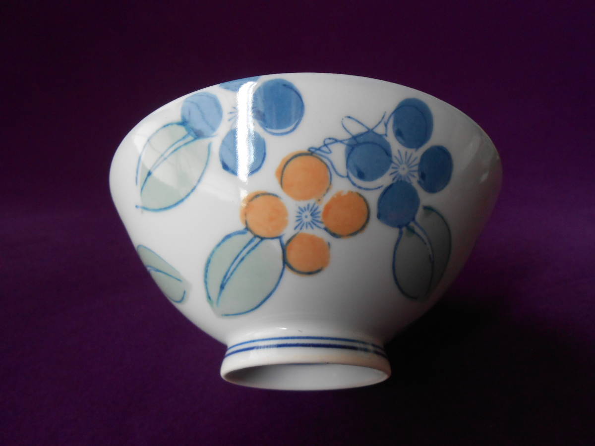 有田焼! ☆おとずれ・ご飯茶碗☆ 中平 未使用 汲出 飯碗 丼 鉢 どんぶり 拍卖