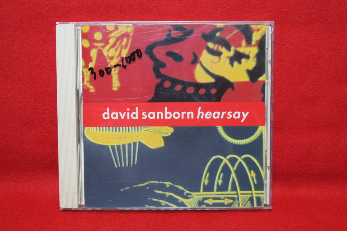【国内盤 '90sフュージョンCD】デイヴィット・サンボーン/hearsay拍卖