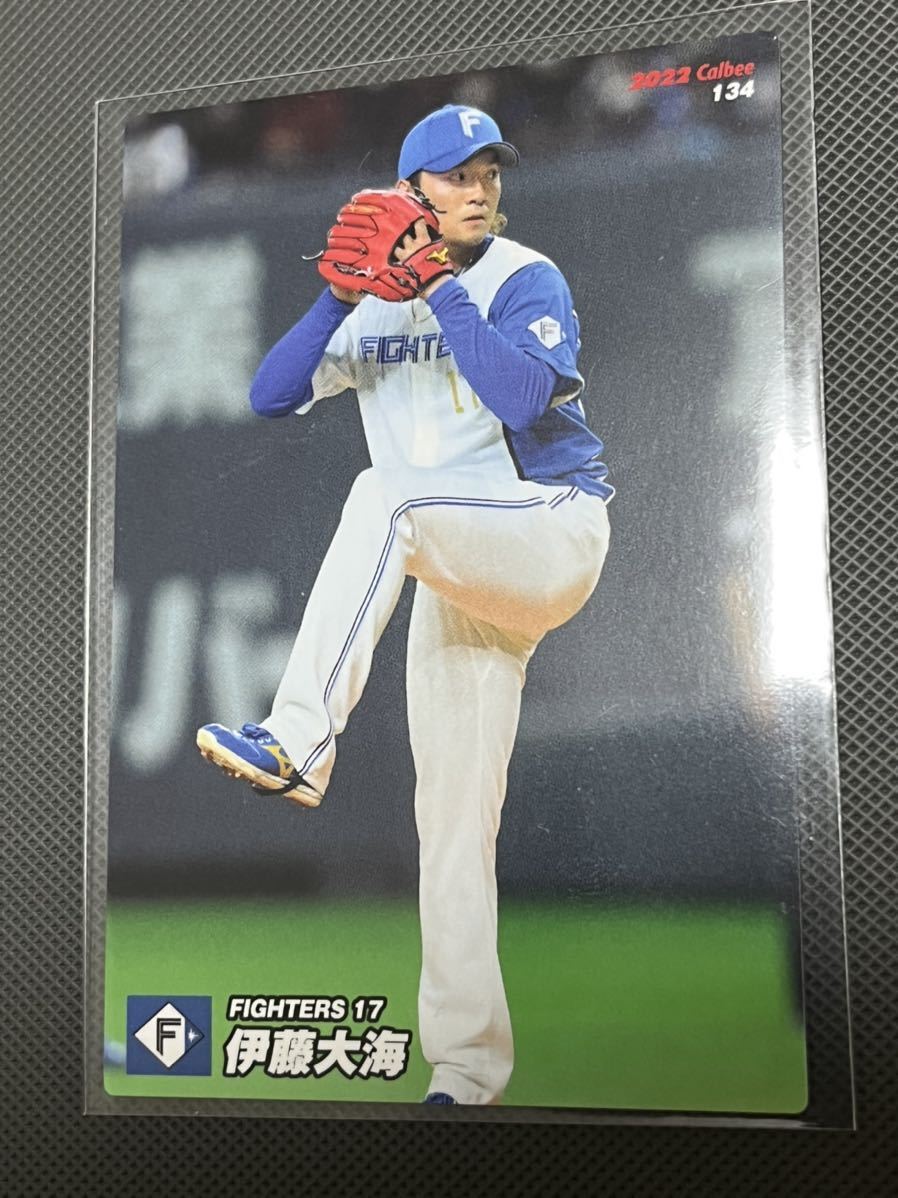 2022カルビープロ野球チップスカード 134 伊藤大海 北海道日本ハムファイターズ拍卖