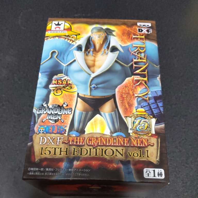 ワンピース DXF THE GRANDLINE MEN 15TH EDITION vol.1 フランキー フィギュア グラメン拍卖
