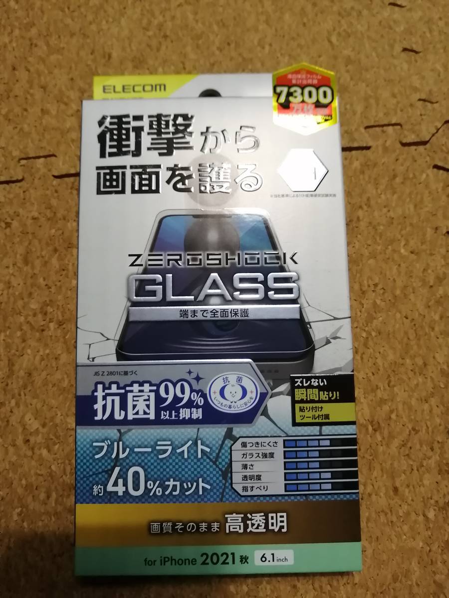 エレコム Phone 13 / 13 Pro 6.1inch ガラスフィルム ZEROSHOCK 抗菌 ブルーライトカット PM-A21BFLGZPVBL 4549550226776拍卖