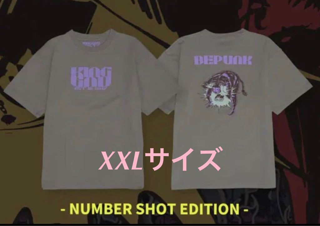 即決! KING GNU “MUSIC FESTIVALS (夏フェス) 2022 ” ☆ NUMBER SHOT限定 FES. Tシャツ 2022 XXLサイズ 未開封新品 / キングヌー拍卖