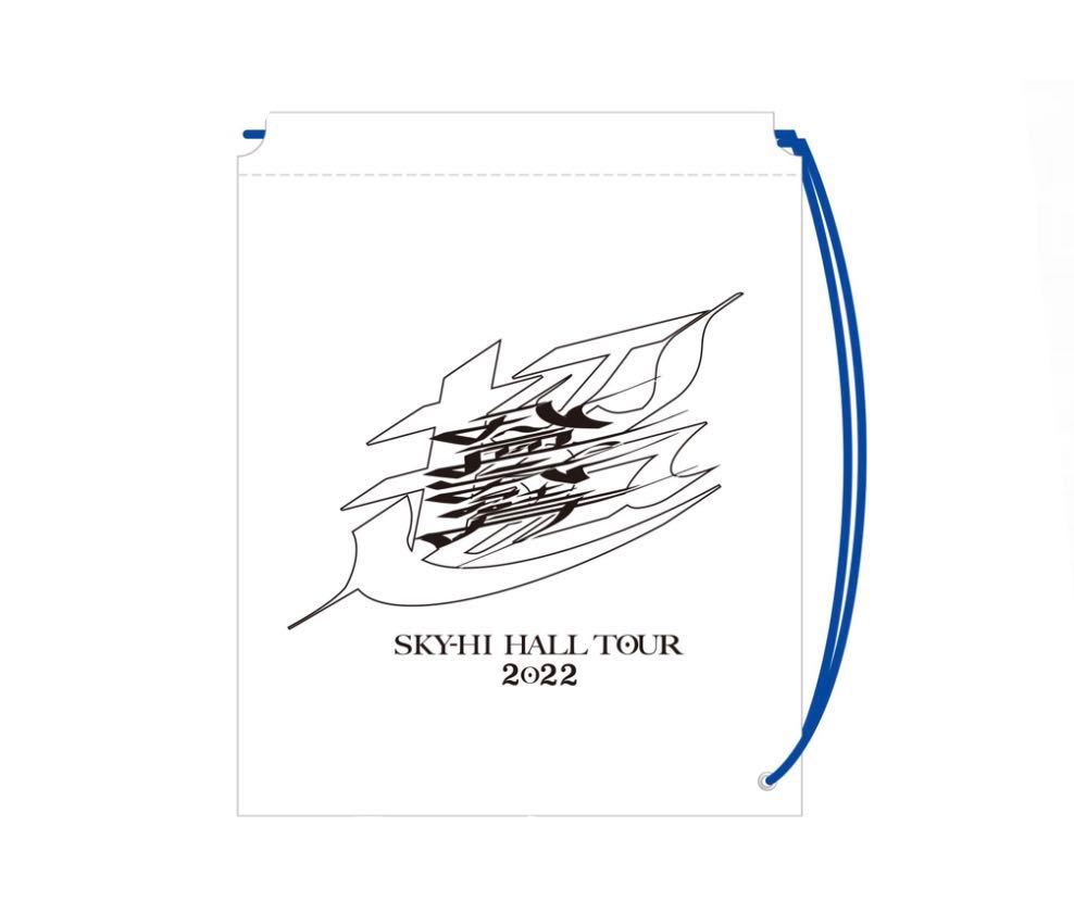 即決! 日高光啓(AAA) SKY-HI ホールツアー2022 “超・八面六臂” ☆ 会場限定 非売品 超ビニールバッグ 新品 / BMSG BE:FIRST拍卖